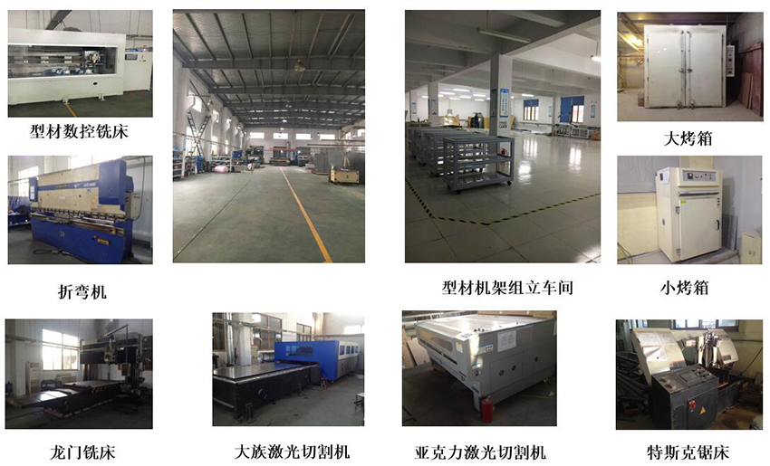 1542432286770252.jpg 机柜加工能力-1.jpg